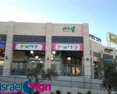 ארגז מואר תאורת פלורסנטים