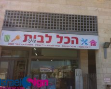 ארגז מואר תאורת פלורסנטים