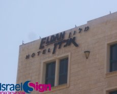 אותיות על מבנים