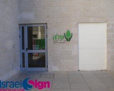 אותיות על מבנים