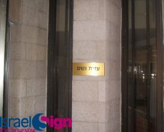 שלטים מודולרים