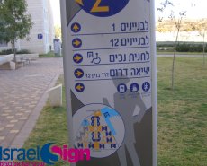 שלטים מודולרים