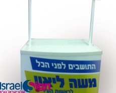 דלפק פופ אפ