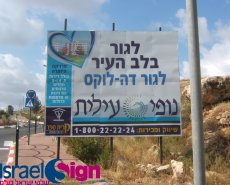 שלטי פח