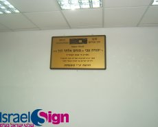 שלטי פח