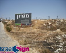 שלטי פח
