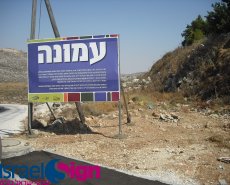 שלטי פח