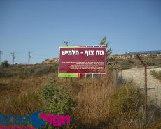 שלטי פח