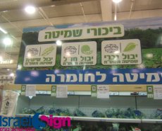 שלטי פח