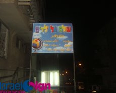 שלטי פח