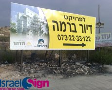 שלטי פח