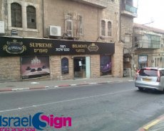 שלטי פח ואלומיניום