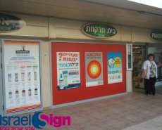 PVC והדבקות