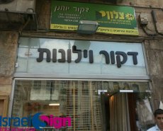 PVC בחיתוך CNC