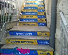 כל סוגי ההדבקות